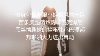 Al&mdash;琼永 女佣情趣服务