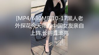 [MP4/2870M]5/10最新 口交乳交啥都会床上床下无套爆草淫声荡语VIP1196