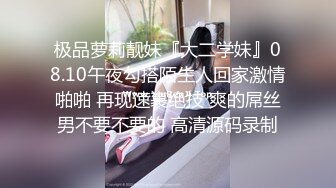 (草莓視頻)(cm-142)(20230911)愛肛交的少女緊緻的肛門操起來真得勁