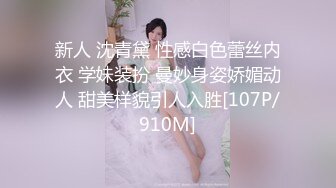 [MP4/ 308M] 绿意盎然 海角侄子爆肏嫂子21.0 酒店偷情纵享肉欲 狂操爆菊好疼~求你停停 好涨要撑裂了