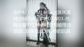 【MP4】[国产]PME269 白晢女职员卖身求上位