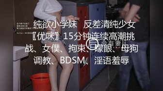 黑丝伪娘贴贴 啊啊不要爸爸 被无套爆菊花骚叫不停 和同性上床心里是接受可身体却接受不过来 拼命抵抗着我快速流失的尊严