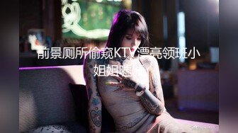 看内衣款式就是很清纯肏逼少的大学美女被新男友带到酒店扯掉内衣裤就干,搞完后美女走时又被强行扒光操!