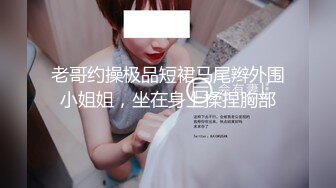 《稀缺福利》00後大波長腿淫蕩母狗【冷媛】與男友性愛自拍洩密