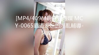 爱豆传媒 idg 5405 同城约会上门妹子竟是小姨子 小梦