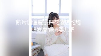 【新片速遞】坑闺蜜❤女舍友洗澡❤窗帘缝没拉上❤被偷拍拿去投稿卖钱[无水原版][754M/MP4/10:13]