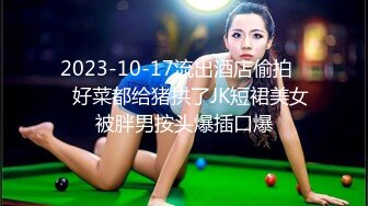 ★☆无情的屌★☆紧接外围骚女，自带情趣装，69姿势互舔，按住双腿爆操，每下多插到底