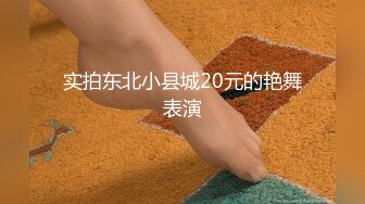 STP22026 超清纯眼镜大学生美女小姐姐&nbsp;&nbsp;居家全裸诱惑 白皙屁股修长美腿&nbsp;&nbsp;揉捏小奶子掰开美穴&nbsp;&nbsp;翘起屁股扭动呻吟娇喘