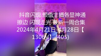 【AI换脸视频】迪丽热巴 黑寡妇三点挂环双通一达part2