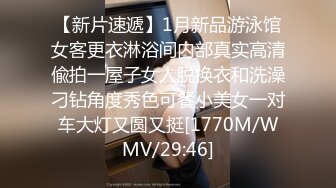 乌克兰美女Mila Azul的Onlyfans最新大合集，各种道具秀尺度更大，肛塞、假jb、电动玩具自慰【730V】 (183)