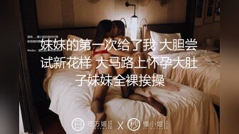 【劲爆身材❤️女神】锅锅酱✨ 黑丝美腿湿润蜜穴终极体验 阳具自慰赏心悦目 白虎蜜穴湿滑拉丝