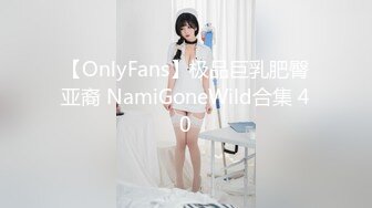 ✿优雅性感尤物✿反差女神〖FortuneCuttie〗准新娘被按摩师推倒插入，从矜持到享受内射，老公头顶青青草原，对白精彩