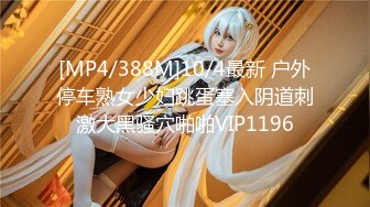 [MP4/ 211M] 大神苍先生后入刚拍完写真 表情淫荡的小骚妹