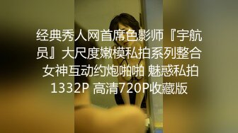 [MP4/ 536M]&nbsp;&nbsp;足交界的一股清流，完美展示了女孩的好奇心、端起鸡巴仔细揣摩，眼里放光，心里乐开花儿！