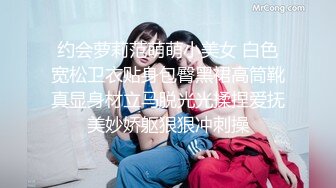 【新片速遞】 东洋妞❤️-九头身腰子，黑发极品御姐，这身材羡慕死我了，无套干爆小姐姐，内射精液射到最里面缓缓流出！[54M/MP4/04:36]