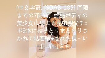 【中文字幕】FIRST IMPRESSION 162 好ハオ女子 杏ここ アイドルになるよりもエッチが好き过ぎて…