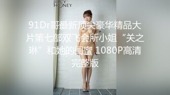 顶级巨乳女神【奶妹】288元VIP群站内未发 相当的给力 这妹子颜值很高