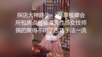 [MP4/259MB]精东影业JDSY039摄影师骗炮女模特-米娅