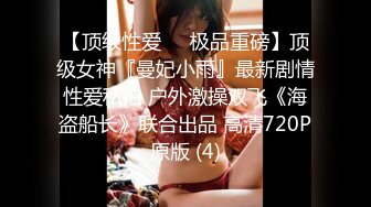 新流劲爆万人求档OnlyFans网红男女通吃SM调教御姐maya女王订阅第二季~绳_缚虐乳拘_束强制高潮鞭 (7)