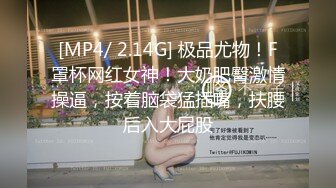 [MP4/ 697M]&nbsp;&nbsp;超高颜值小姐姐，第一视角镜头前三点全裸 道具自慰白虎穴，掰开特写粉木耳蝴蝶逼