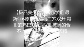 [MP4]牛仔裤大奶外围妹 换上网袜对着镜头按头深喉 揉穴特写穿着高跟鞋