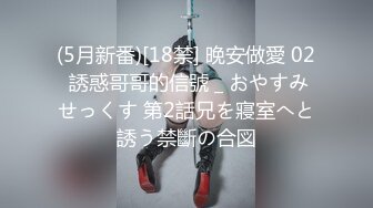 （原创）后入极品翘臀小骚货，叫声可射