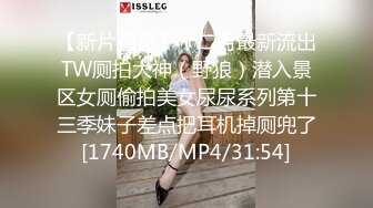 猥琐房东暗藏摄像头偷窥极品身材的美女租客洗澡