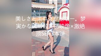 【新速片遞】 大神潜入商场女厕全景偷拍9位美女的极品美鲍[264M/MP4/02:15]