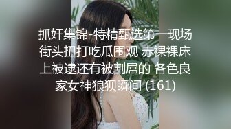 【影片名称】：♈极品淫荡小母狗♈长腿美少女清纯与风骚并存 谁不喜欢这么主动的小骚母狗呢？封妖蜜桃小翘臀主动上位骑乘