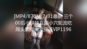 【新片速遞】光头哥哥好视角，侧边后入美少妇，呻吟不止无套操逼淫水很多[542M/MP4/41:53]