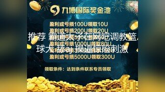 【玩偶姐姐系列】公共场合的性爱 差点在楼梯间被人发现魂都吓飞了