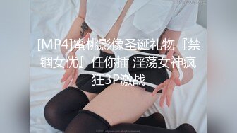 21岁天然美乳学霸“克洛伊”交新男友后没能满足性欲偷偷找两个男生陪她解馋