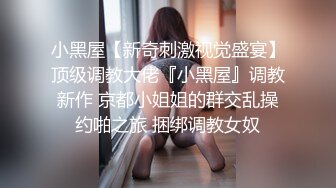 爬窗偷窥隔壁小情侣打晨炮