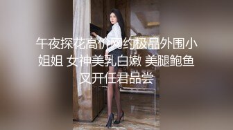 又是这位大美女韩国主播 胸大好身材 听着淫声自慰就可以打飞机了