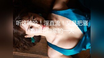 骚女给我发来的视频