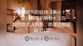 STP31844 ✿极品学妹✿ 楚楚动人灵动大眼气质美少女▌小敏儿▌黑丝可爱女仆侍奉主人 美妙嫩穴裹紧榨汁 内射宫口才是王道