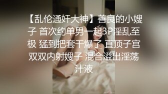 星空传媒XKVP123淫荡表姐与表弟的极致性爱