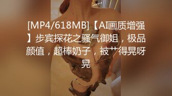 新人！❤️广东几个刚成年18岁小姑娘被干了~【猫多多】