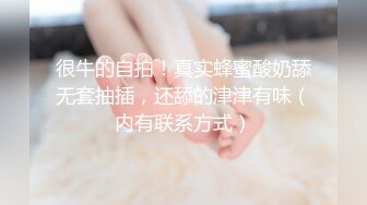 STP24689 最新超人气推特露出极品网红女神▌峰不二子 ▌情人节NTR乱伦剧情 被颜射的嫂子 狂艹骚穴爆浆拉丝嫩穴淫靡无比