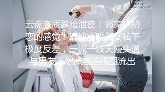 私拍甄選 揉乳玩穴 呻吟流漿 (5)