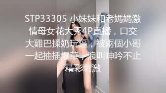 偷拍公園陪兒子塗鴉氣質美婦裙底,魔鬼身材讓人噴鼻血