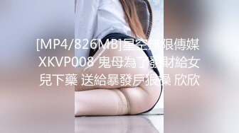 极品清秀欲女找男主回家啪啪，诱惑女仆装无套啪啪很享受