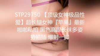 [MP4]爆操反击诱骗我的美女同学▌悠悠▌爆裂黑丝AV棒侵袭 狂肏嫩穴分泌白色淫物