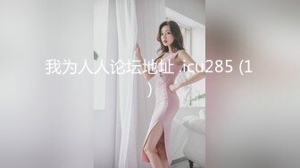 kcf9.com-蓝衣新人妹妹！被两男随意调教！修长美腿白丝袜，震动乳夹玉米插穴，无毛骚逼特写，骑乘位被胖子草