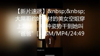 [MP4/650M]4/3最新 推特30万粉大佬海贼王绝版淫乱群P露出福利VIP1196