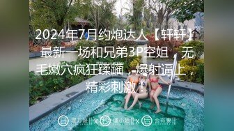 STP22700 女神校花大眼妹精彩直播大秀，丝袜情趣身材完美，镜头前放肆呻吟，道具抽插骚穴一线天骚逼，表情好骚真刺激