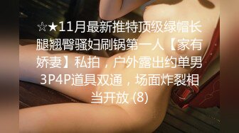 流出酒店偷拍❤️美丽懵懂小女孩 来事了也要满足男友变态SM癖好