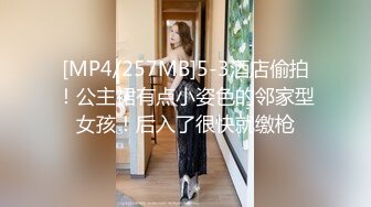 [MP4]STP28226 颜值美女！换上情趣装厕所诱惑！翘起屁股掰开骚穴，没人操骚逼磨蹭桌角，叫起来超级骚水很多 VIP0600