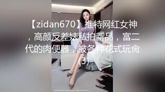 [MP4/ 98M]&nbsp;&nbsp;巨乳美乳分享 坏蛋 啊啊 老公再深一点 这该死的大奶子 这该死的魅惑 顶不住啊