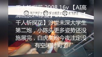 性福小哥1男3女 漂亮妹妹轮流舔 一起排队翘屁股 粉嫩小穴后入